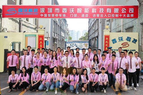 China Shenzhen SEWO Science & Technology Co., Ltd. company profile