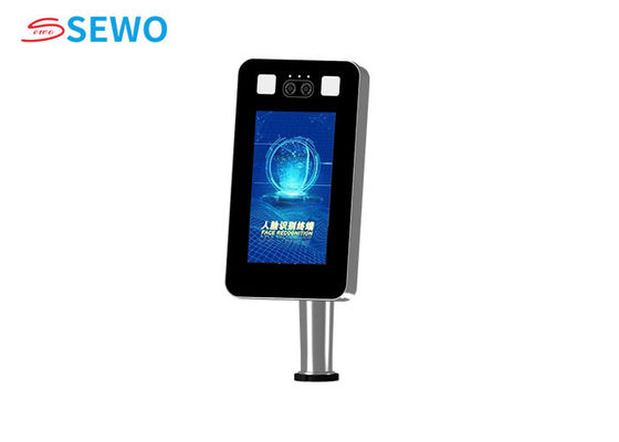 20W Face Recognition Biometric Machine For Speed Gate Turnstile Security System